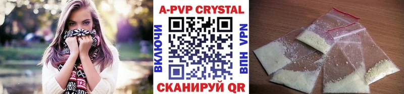 Купить закладки  Кимовск  A PVP крисы CK 