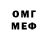 Метадон белоснежный Shikki Nighten