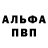 Амфетамин Розовый ICEclipse