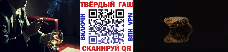 Гашиш Premium  Купить где  Кимовск 