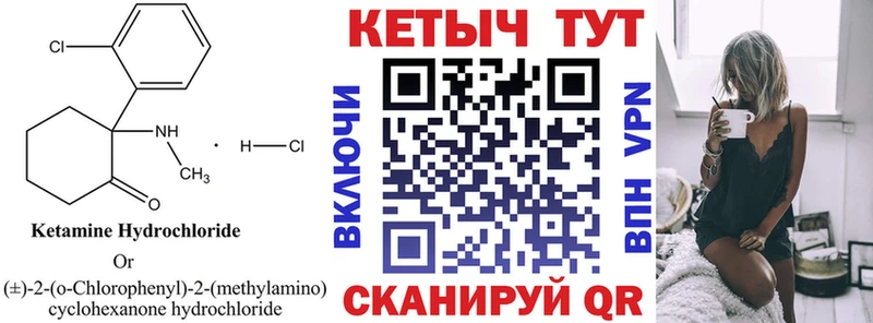 Купить закладки  Кимовск  КЕТАМИН VHQ 