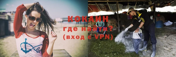 кокаин колумбия Зеленодольск