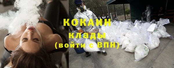 кокаин колумбия Зеленодольск