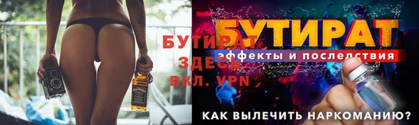 кокс Зерноград