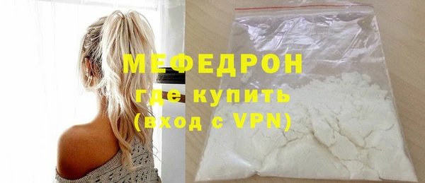 скорость mdpv Зеленокумск