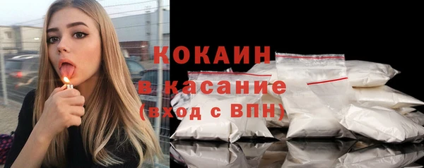 скорость mdpv Зеленокумск