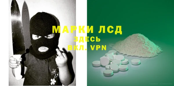 скорость mdpv Зеленокумск