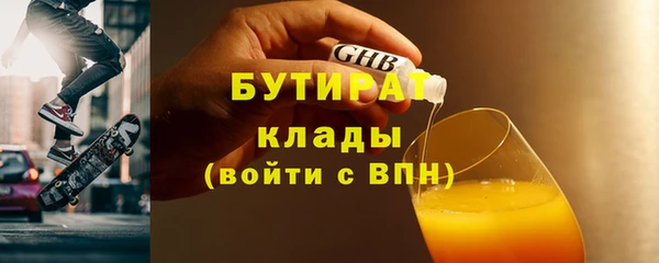 скорость mdpv Зеленокумск
