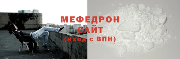 скорость mdpv Зеленокумск