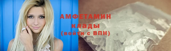 скорость mdpv Зеленокумск