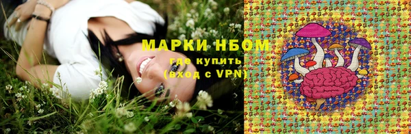 скорость mdpv Зеленокумск