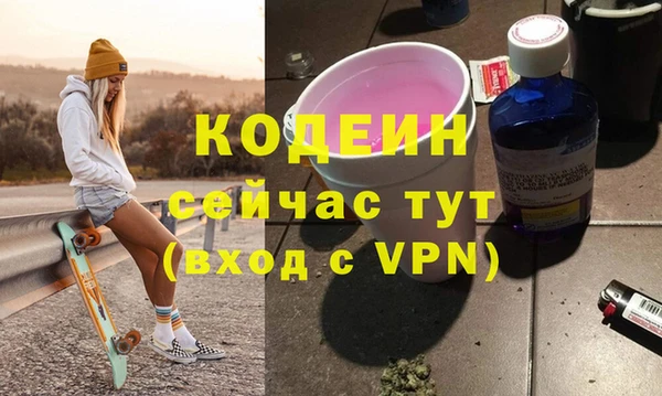 кокаин колумбия Зеленодольск