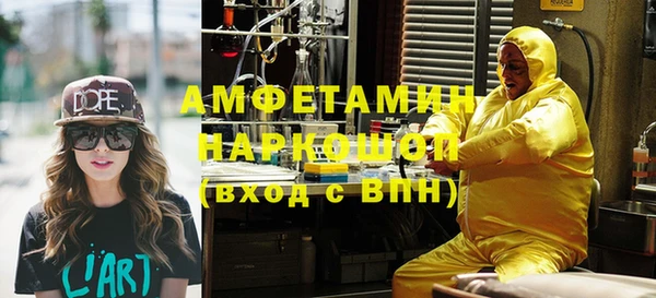 скорость mdpv Зеленокумск