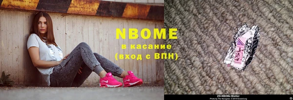кокаин колумбия Зеленодольск
