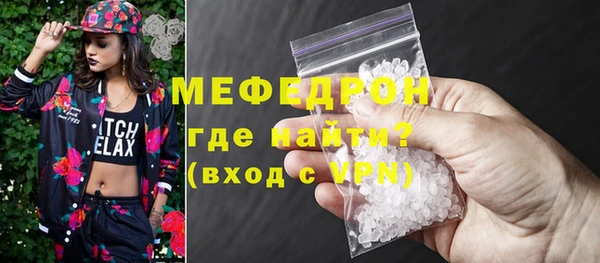 скорость mdpv Зеленокумск
