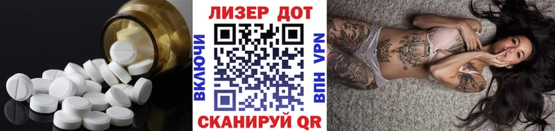 LSD-25 экстази ecstasy  Купить где  Кимовск 