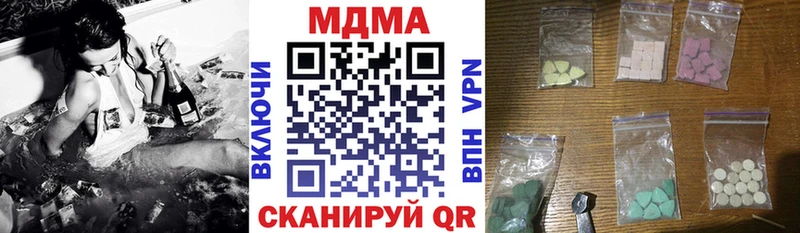 Купить закладки  Кимовск  MDMA crystal 