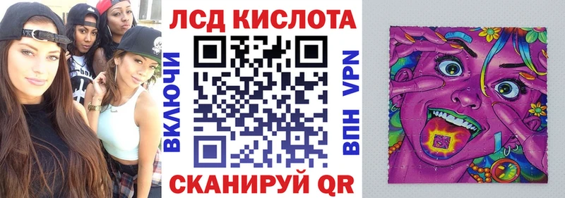 Марки N-bome 1500мкг  Купить  Кимовск 