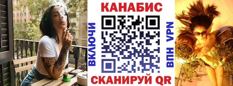 Бошки Шишки сатива Купить где Кимовск